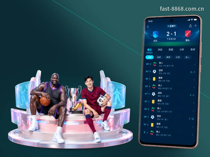 下载8868体育 APP，随时随地看比赛